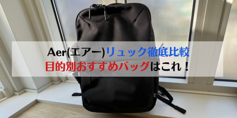 Defective？Damaged？不良品・欠陥品・不適合品を表す英語や違いは？ | トラベラーな生き方