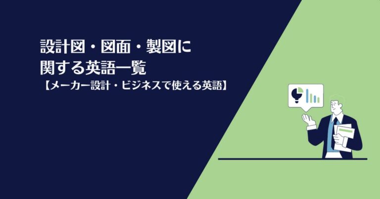 Defective?Damaged?不良品・欠陥品・不適合品を表す英語や違いは? | トラベラーな生き方