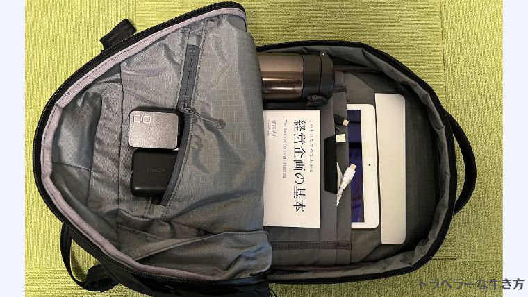 Able Carry Daily Plus, レビュー、違い、Aer City Pack Pro 2, おすすめ