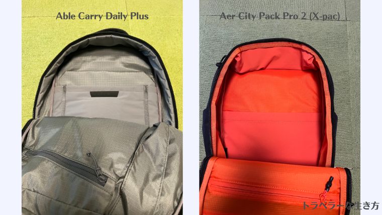 Able Carry Daily Plus, レビュー、違い、Aer City Pack Pro 2, おすすめ、X-pac