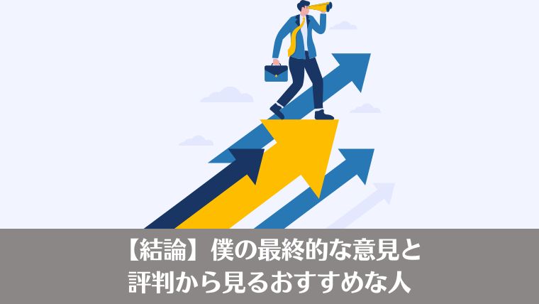able carry Max EDC ひょうばん、レビュー、口コミ、Aer 比較