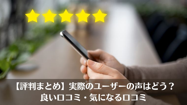 able carry Max EDC 評判、レビュー、口コミ、Aer 比較