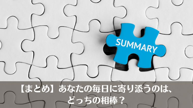 able carry Max EDC レビュー、口コミ、Aer city pack pro 2 比較,まとめ