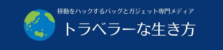 Defective？Damaged？不良品・欠陥品・不適合品を表す英語や違いは？ | トラベラーな生き方