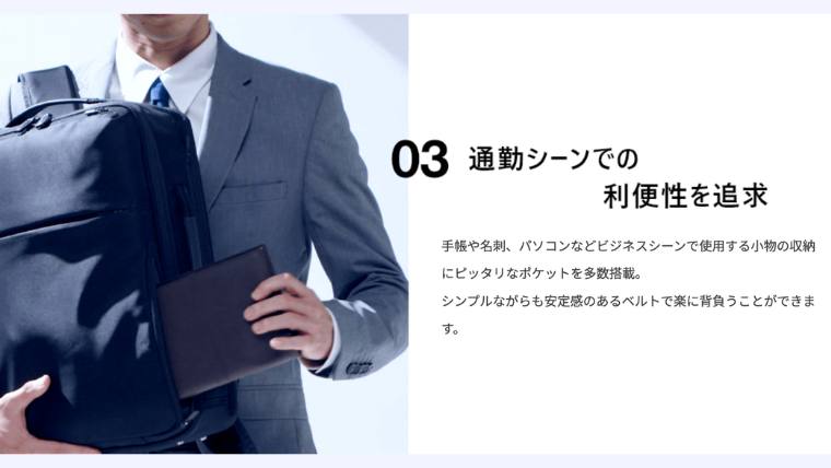 ace ガジェタブル　前持ち