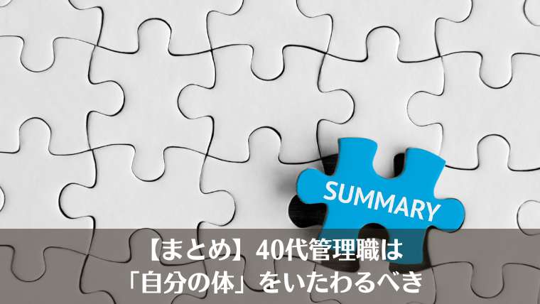 40代の過酷な通勤を快適にするバックパック Able Carry