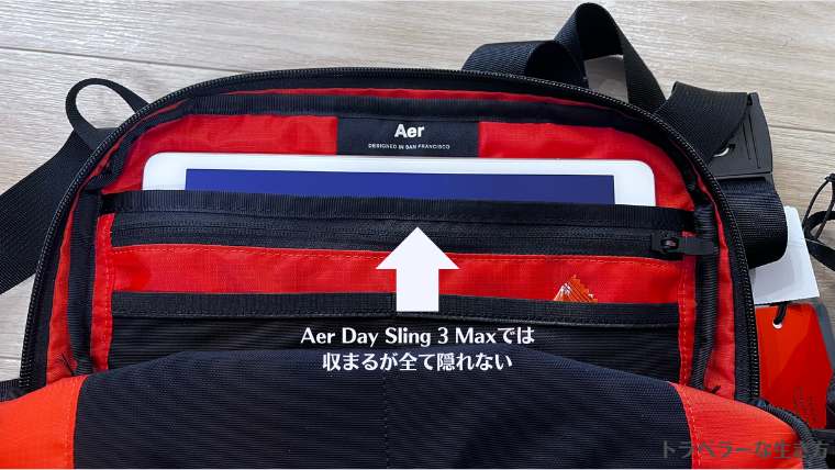 Aer Day Sling 3 Maxの専用クッションポケットにiPad を収納した様子