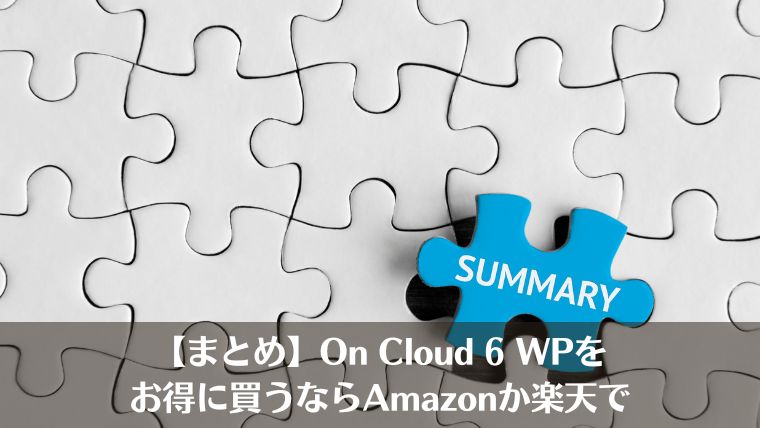 On Cloud 6 Water proof Amazon,楽天