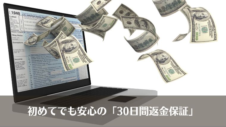 ワールドカップ、VPN、NordVPN、機外出張